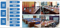 【薦】無(wú)紙化會(huì)議系統(tǒng)，為企業(yè)發(fā)展注入新活力！